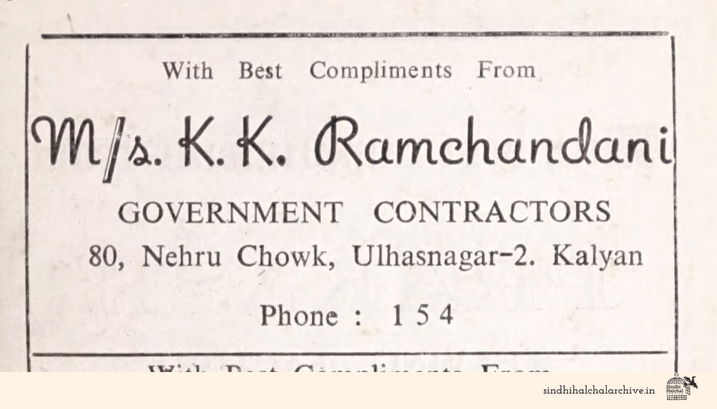 Image of AD M/s. K K Ramchandani